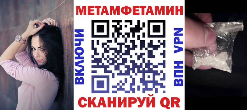 Амфетамин Розовый  площадка телеграм  Пыталово  блэк спрут сайт 