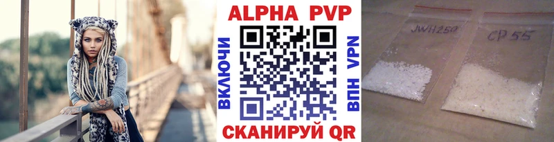 APVP Соль  Пыталово 