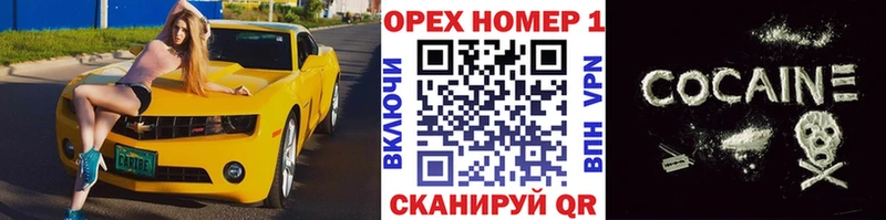 Кокаин 97% Пыталово