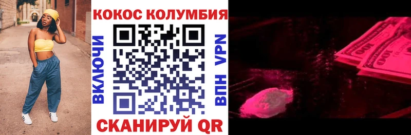COCAIN 97% Пыталово
