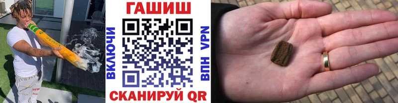 Гашиш хэш  Пыталово 