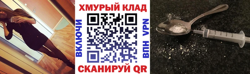 площадка Telegram  купить наркотики сайты  Пыталово  ГЕРОИН афганец 