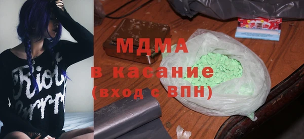 твердый Армянск