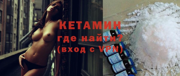 твердый Армянск