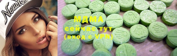 спиды Аркадак
