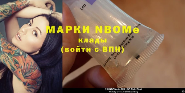 спиды Аркадак
