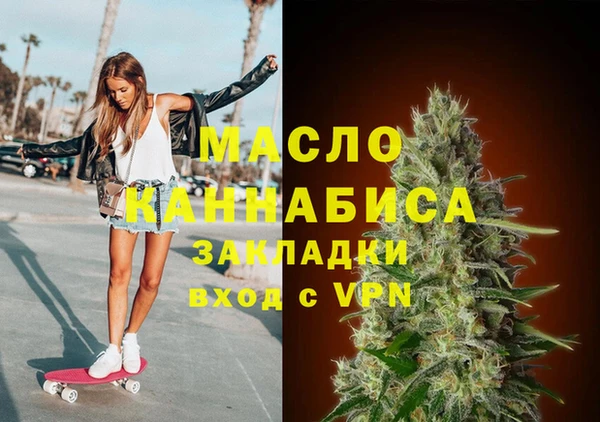 твердый Армянск