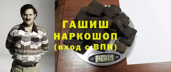 скорость Арсеньев