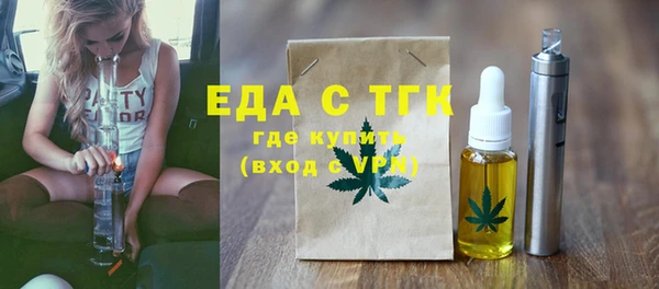 твердый Армянск