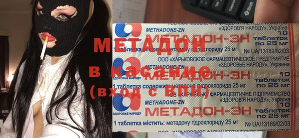 твердый Армянск