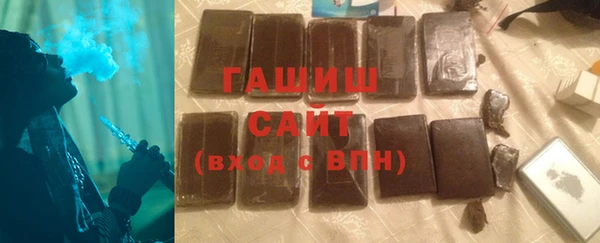 твердый Армянск