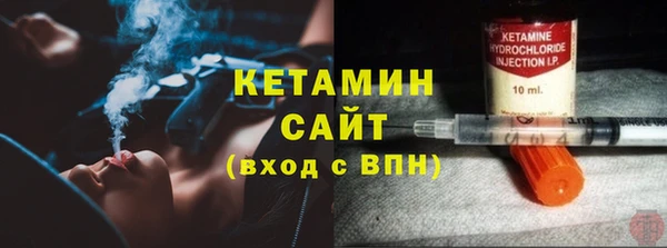 твердый Армянск