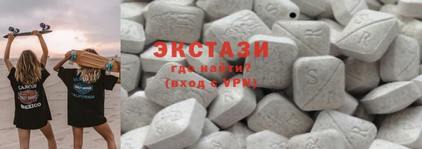 скорость Арсеньев