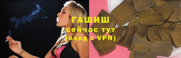 твердый Армянск