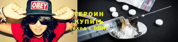 спиды Аркадак