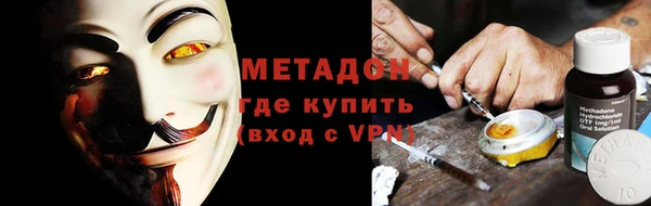 скорость Арсеньев