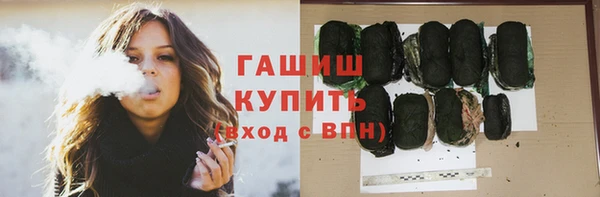 скорость Арсеньев