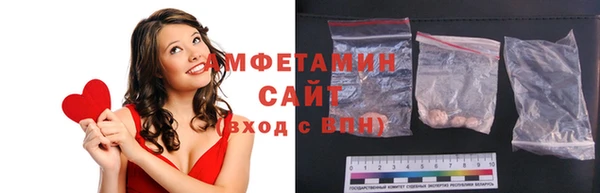 скорость Арсеньев