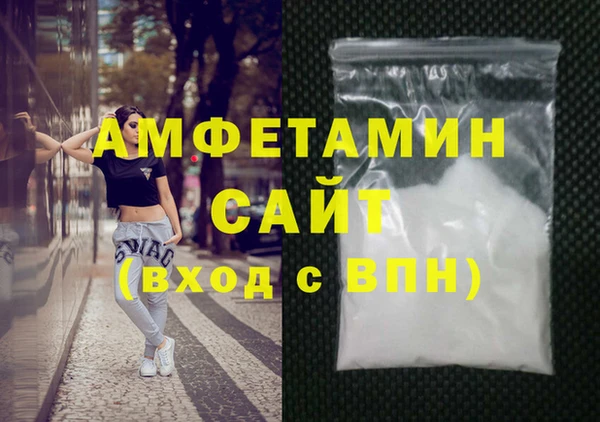 твердый Армянск
