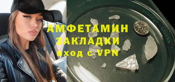 спиды Аркадак