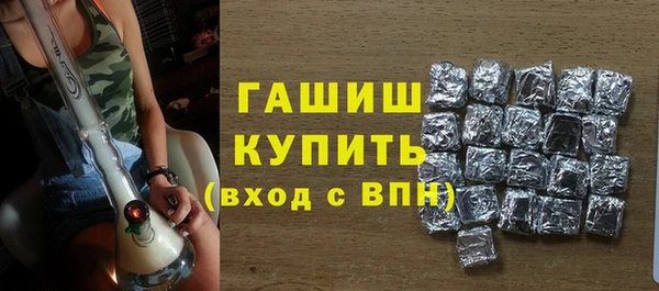 спиды Аркадак