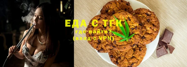 спиды Аркадак