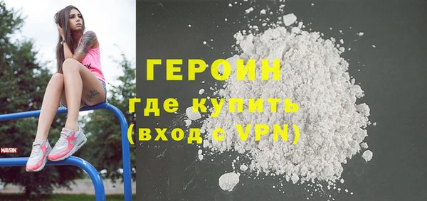 твердый Армянск