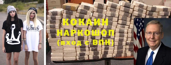 спиды Аркадак