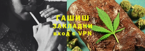 спиды Аркадак