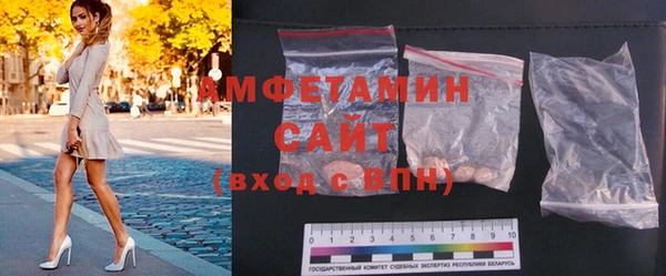 твердый Армянск