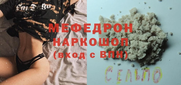 скорость Арсеньев