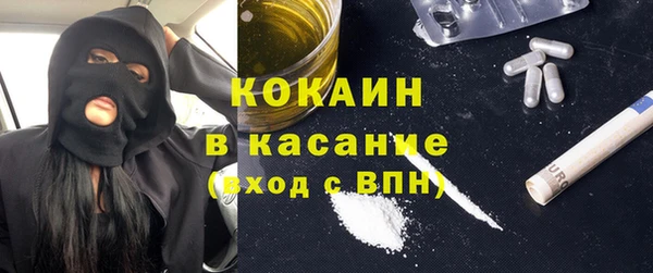 скорость Арсеньев