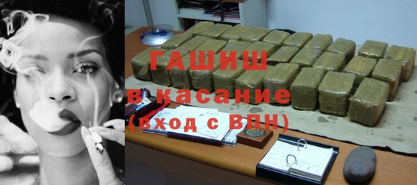 твердый Армянск