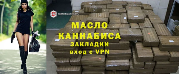 скорость Арсеньев