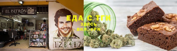 скорость Арсеньев
