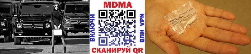 МДМА VHQ  Пыталово 