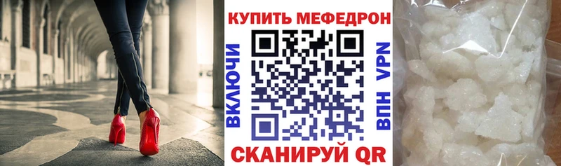 kraken как зайти  Пыталово  МЯУ-МЯУ кристаллы 