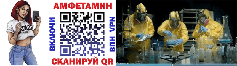 МЕТАМФЕТАМИН витя  как найти закладки  Пыталово 