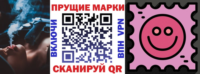 продажа наркотиков  Пыталово  Наркотические марки 1,8мг 