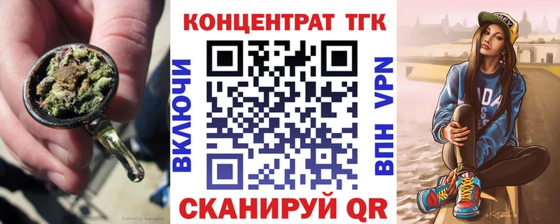 ТГК жижа что такое наркотик Пыталово